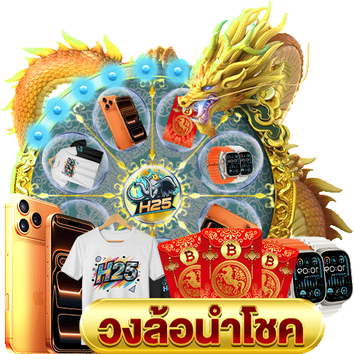 slot แจก เครดิต ฟรี: สูตรเสริมโชคแตกง่าย