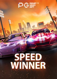 winner55 แจก เครดิต ฟรีเล่น ได้ 200 ถอน ได้ 100: วิธีเล่น