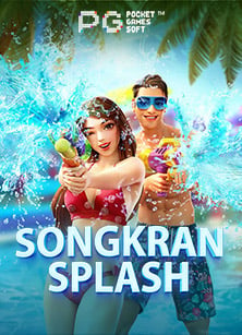 เครดิต ทดลองเล่น เกมสล็อตจาก Pragmatic Play